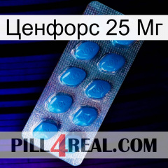 Ценфорс 25 Мг viagra1